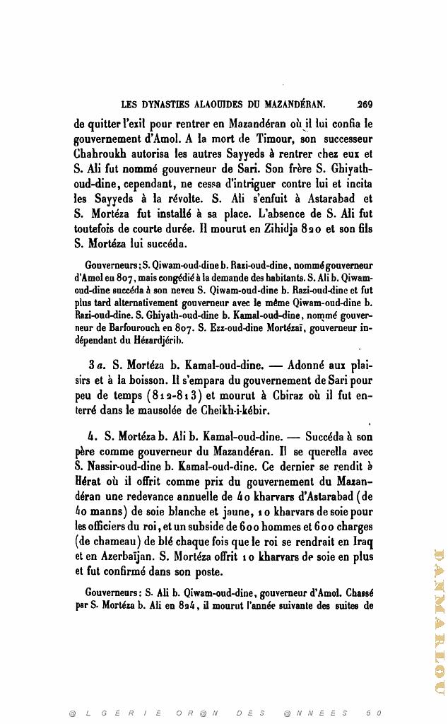 JOURNAL ASIATIQUE PAR J. CANTINEAU 1927_000288.jpg